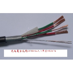 光電復合光纜GYTS-4X2.5+12B1